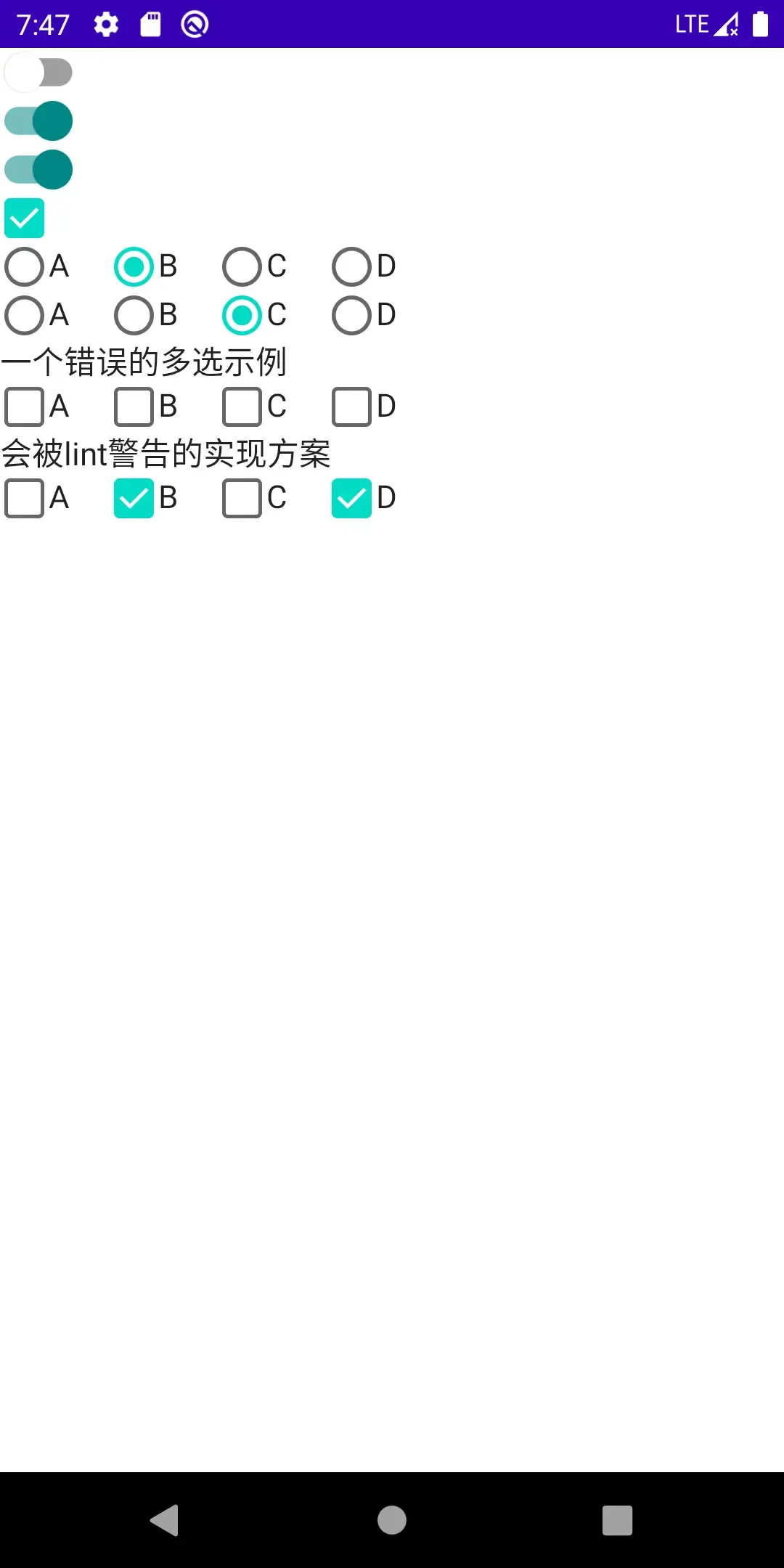 效果